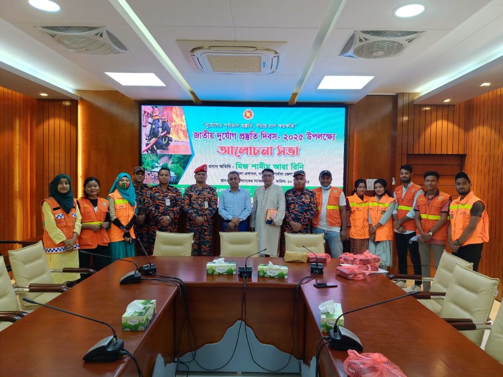 বান্দরবান জাতীয় দুর্যোগ প্রস্তুতি দিবস- উপলক্ষ্যে “অগ্নিকান্ডবিষয়ক সচেতনতা বৃদ্ধি মহড়া “