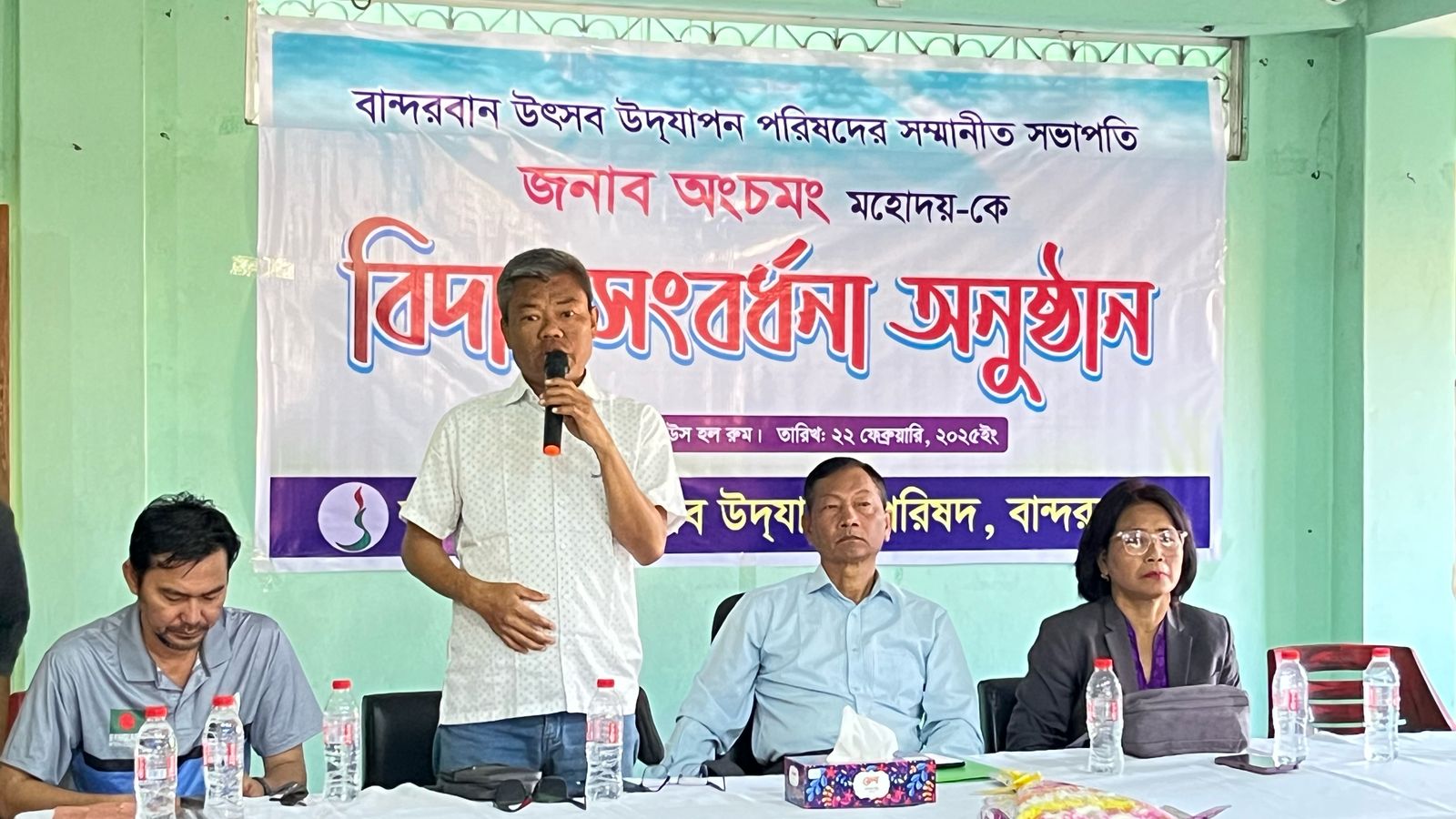 বান্দরবানে বৌদ্ধ ধর্মাবলম্বীদের উৎসব উদযাপন পরিষদের সভাপতি চনুমং মারমা।