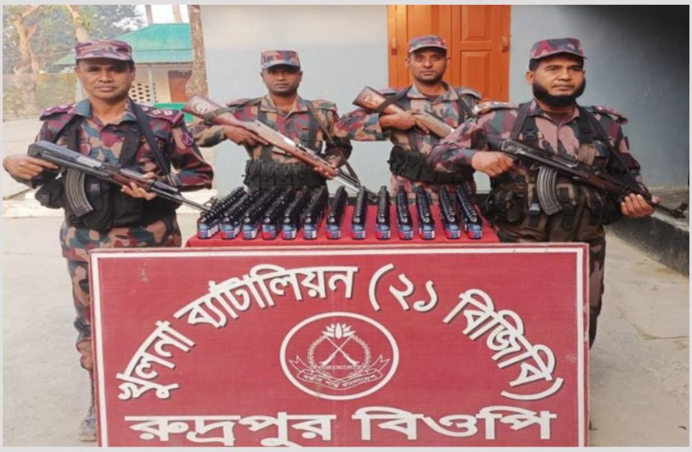 খুলনা ব্যাটালিয়ন ২১ বিজিবির অভিযানে সীমান্ত থেকে ১৯৬ বোতল ফেন্সিডিল আটক।