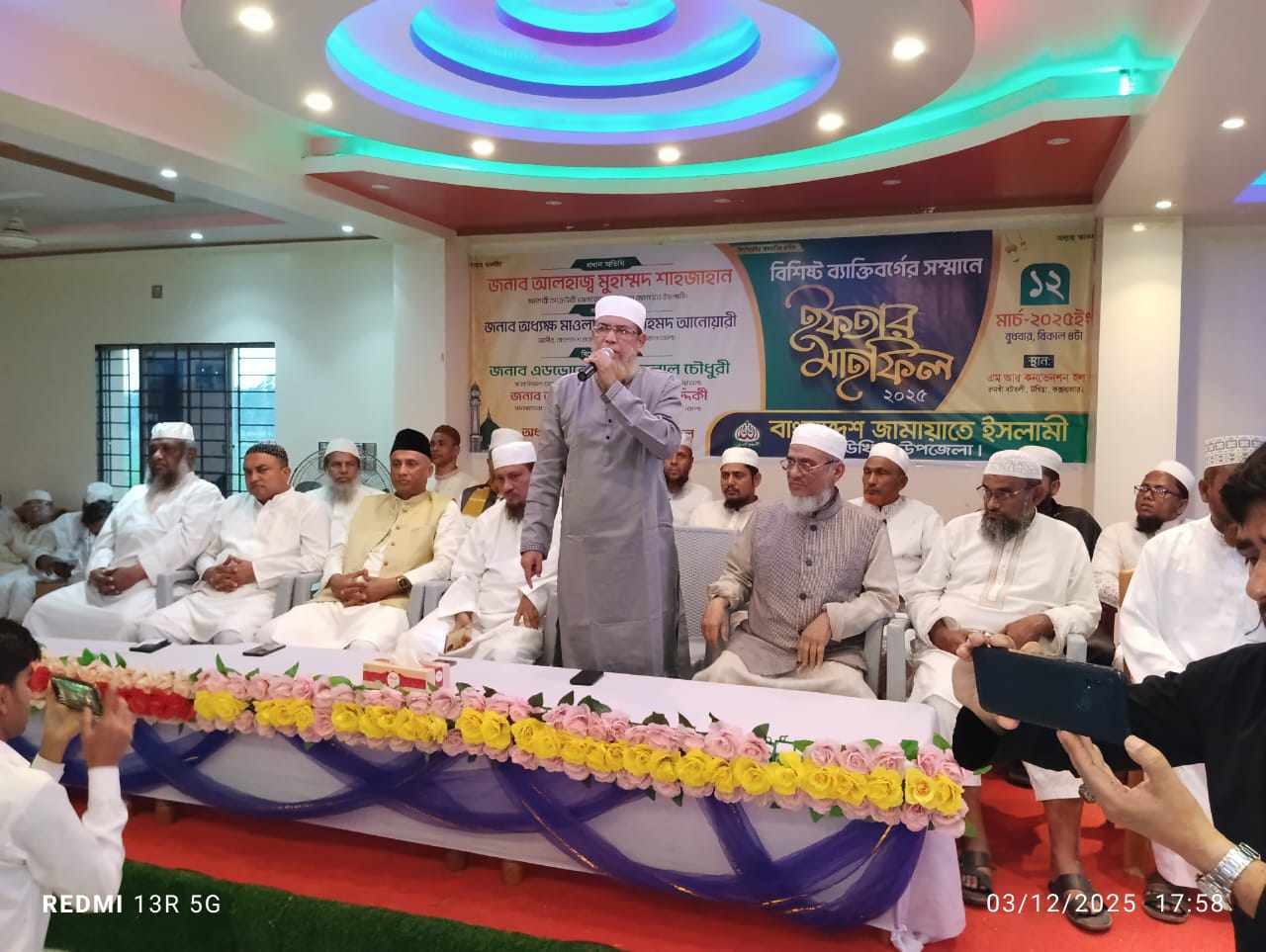 নবরুপে ফ্যাসীবাদের জন্ম হলে এ প্রজন্ম মেনে ক্ষমা করবেনা”