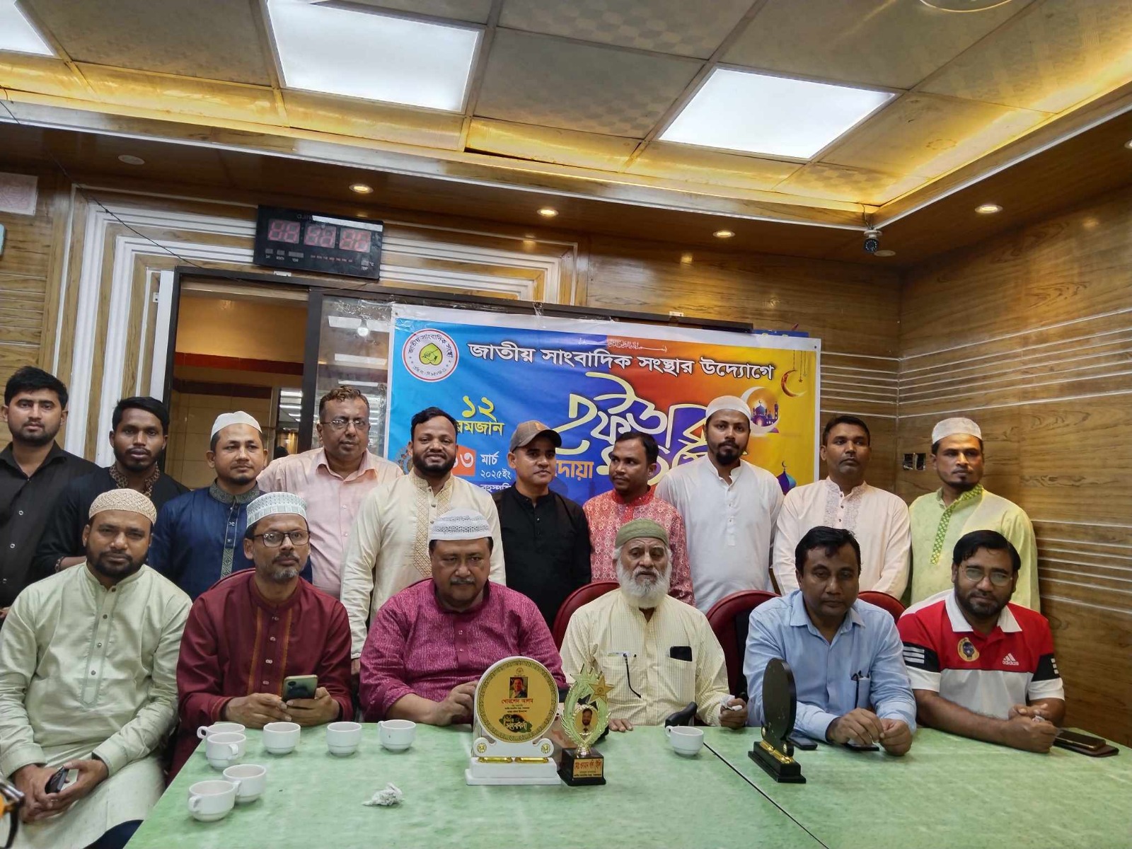 জাতীয় সাংবাদিক সংস্থা কক্সবাজার জেলা কমিটির উদ্যোগে ইফতার ও দোয়া মাহফিল অনুষ্ঠিত।