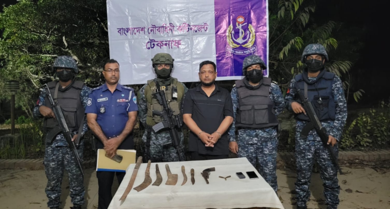 <span>টেকনাফে অস্ত্রসহ জাহাঙ্গীর নামের এক ব্যক্তি আটক! / </span>টেকনাফে অস্ত্রসহ জাহাঙ্গীর নামের এক ব্যক্তি আটক!