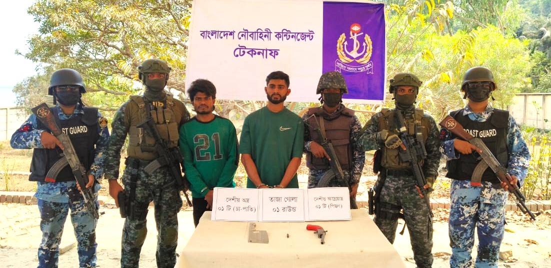 <span>টেকনাফে কোস্ট গার্ড ও নৌবাহিনীর যৌথ অভিযানে   দেশীয় অস্ত্র ও গুলি সহ  ২ ডাকাত আটক। / </span>টেকনাফে কোস্ট গার্ড ও নৌবাহিনীর যৌথ অভিযানে   দেশীয় অস্ত্র ও গুলি সহ  ২ ডাকাত আটক।