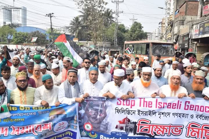 চট্টগ্রামে বাংলাদেশ ইসলামী ফ্রন্টের বিশাল বিক্ষোভ মিছিল।